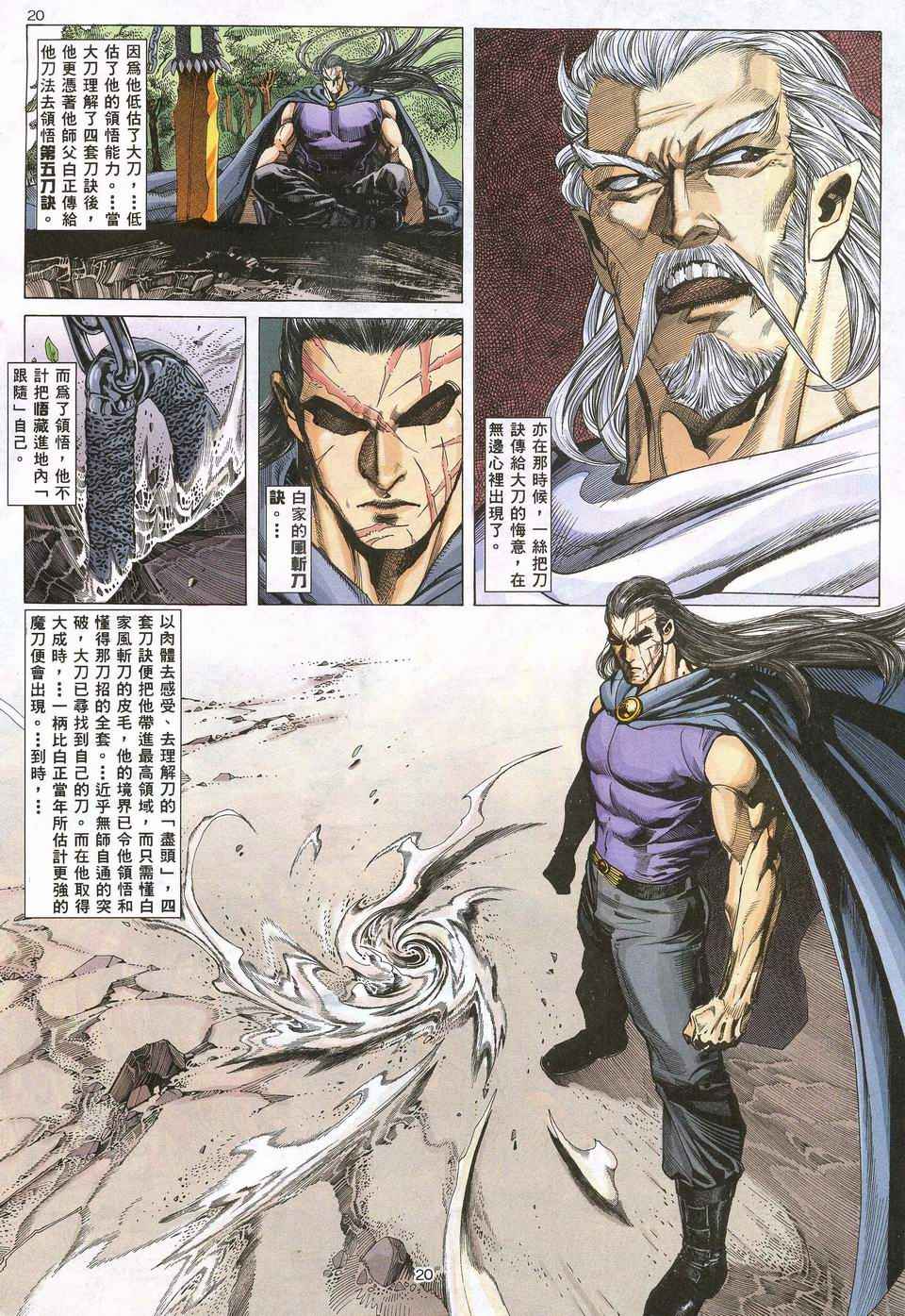 第 19 页