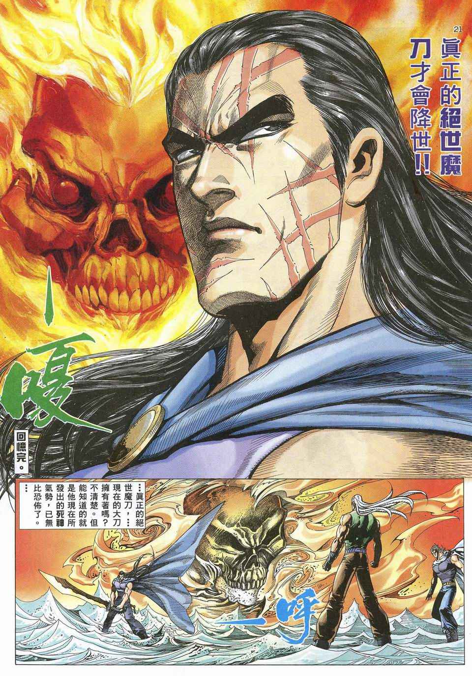 第 20 页