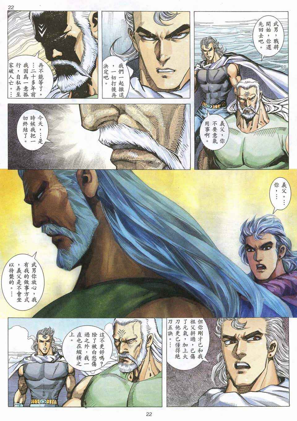 第 21 页