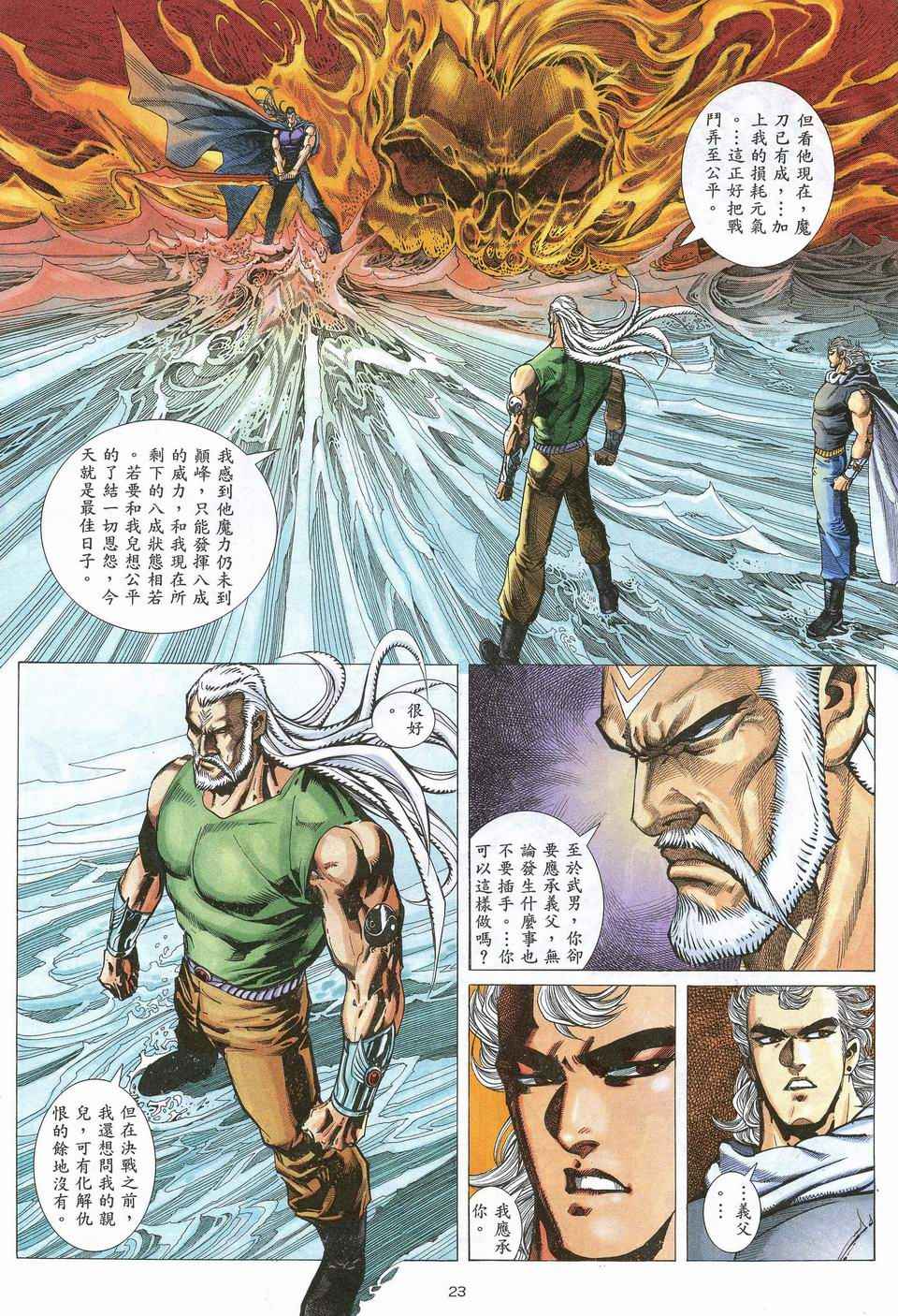 第 22 页