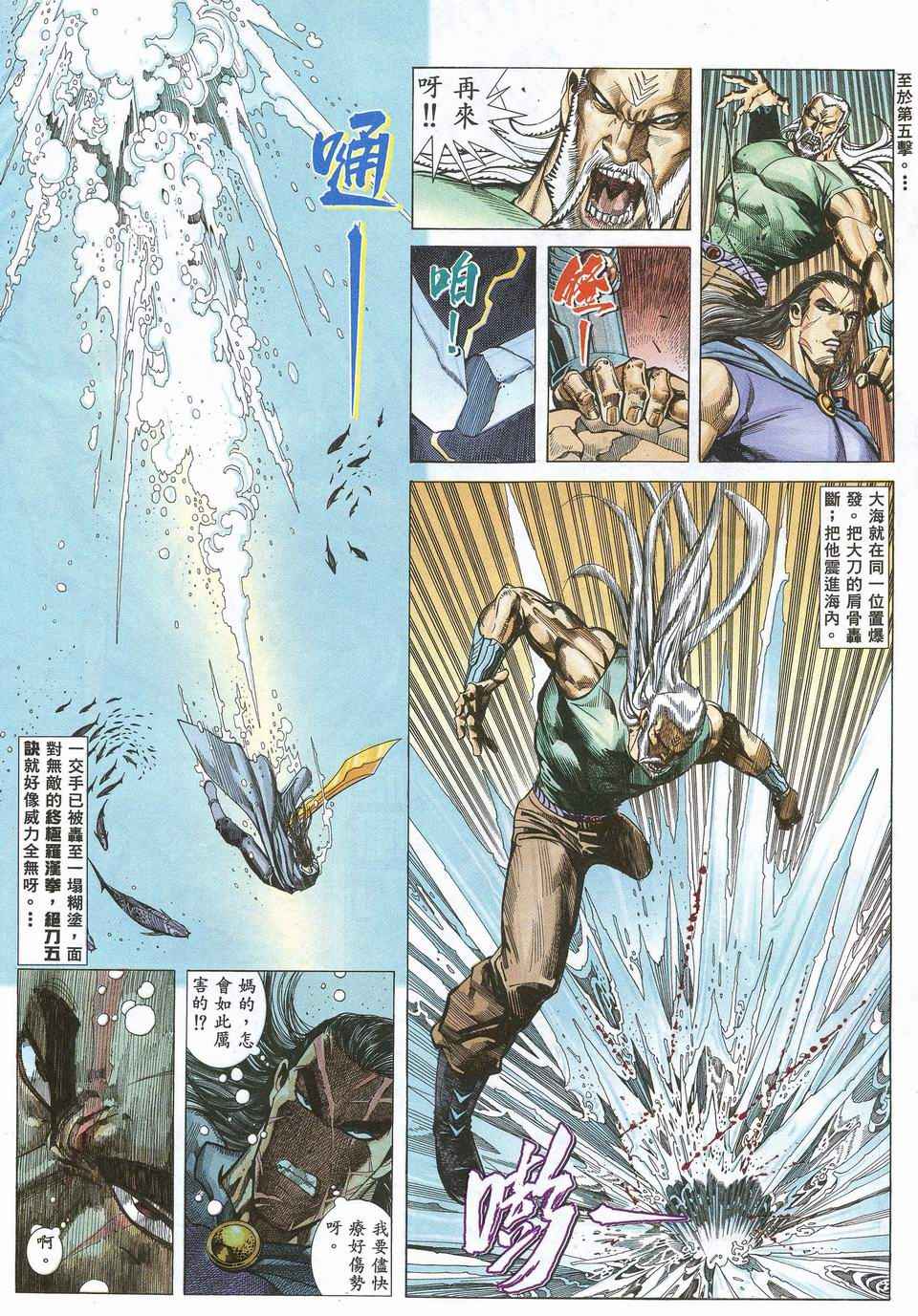第 27 页