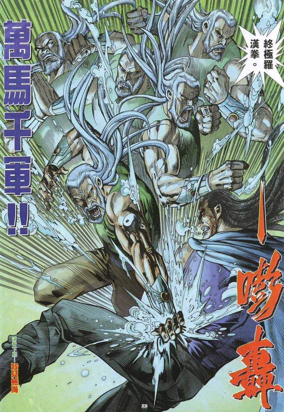 第 29 页