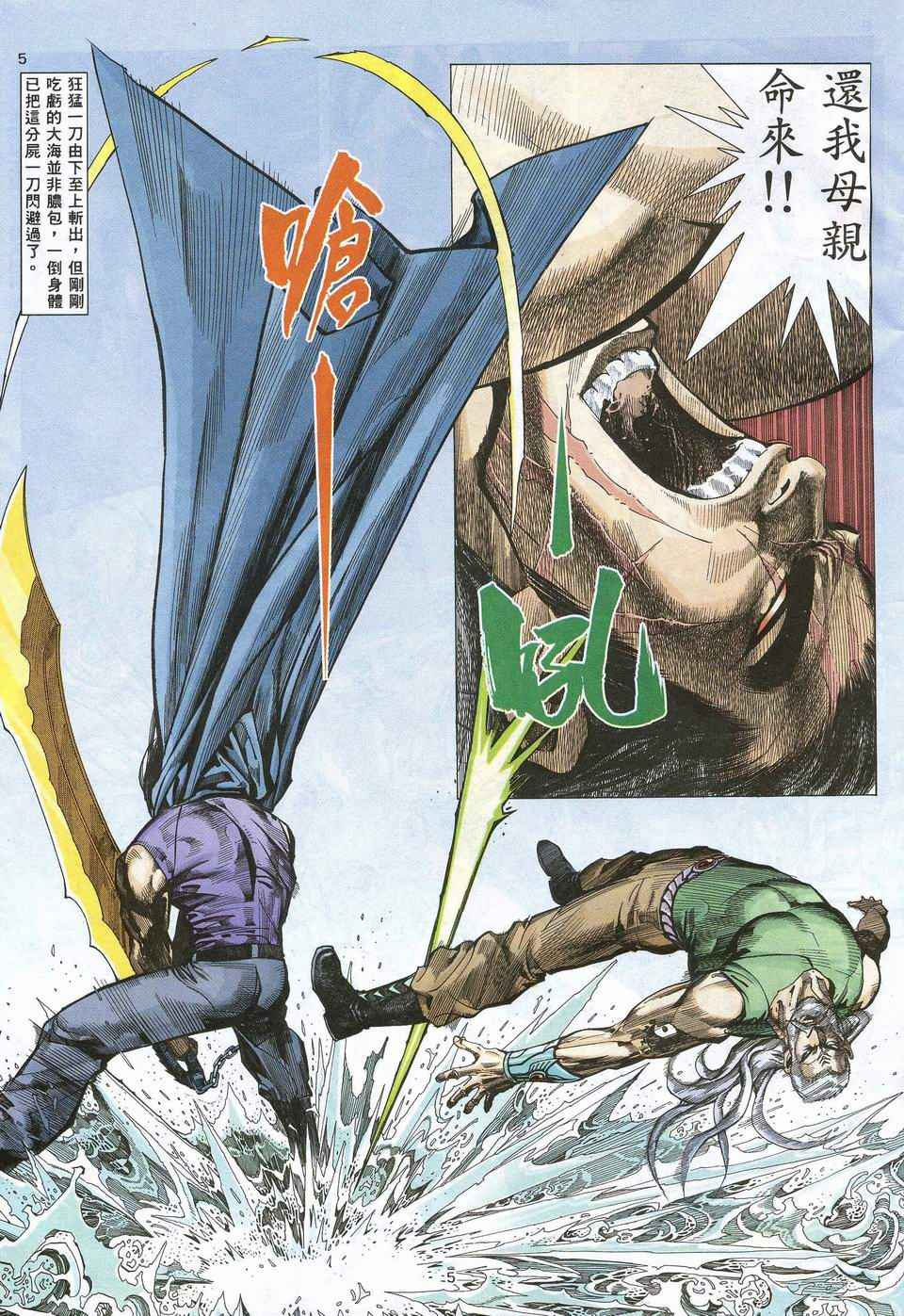 第 5 页