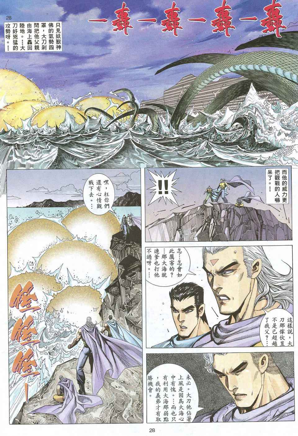 第 27 页