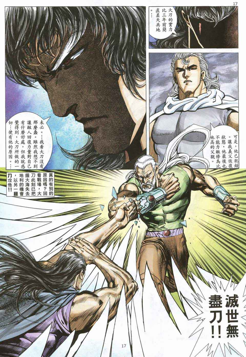 第 15 页