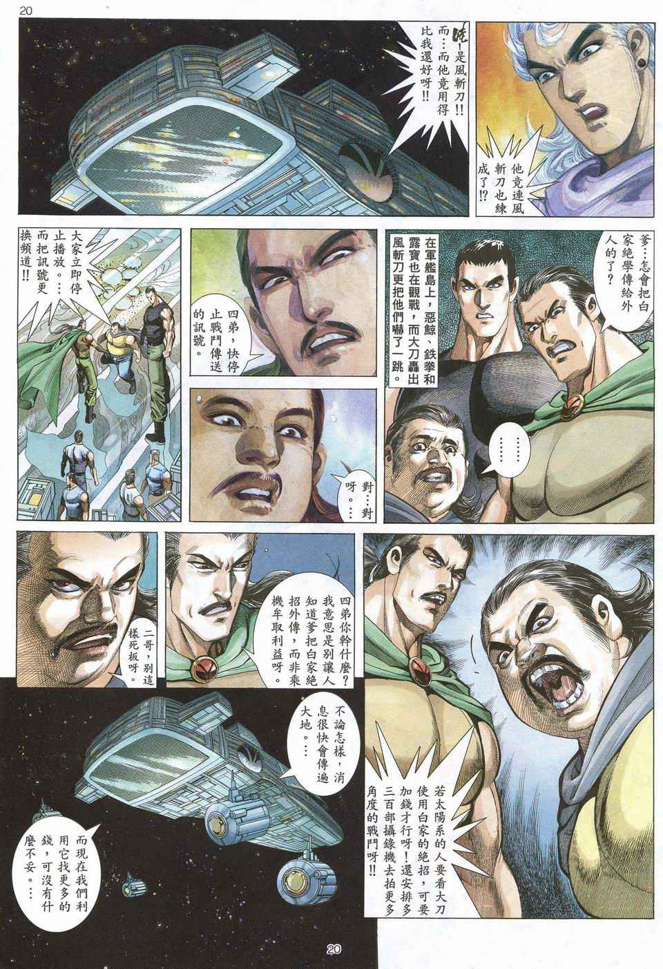 第 18 页