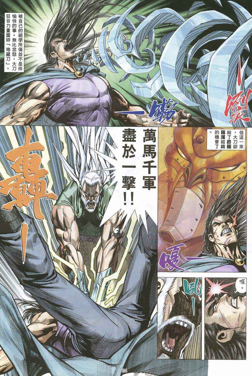 第 22 页