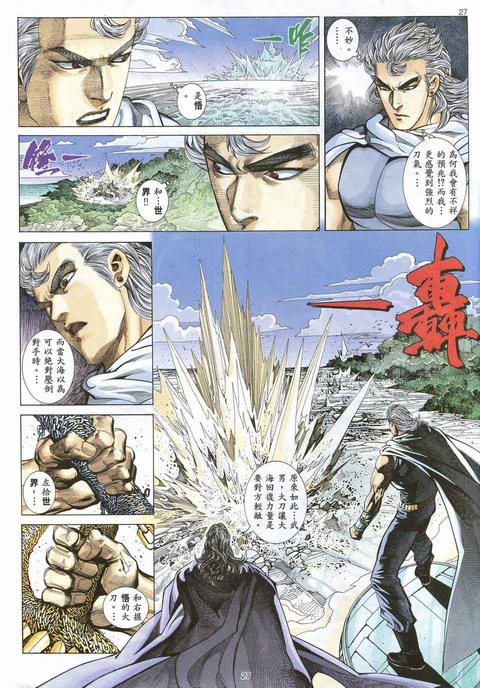第 25 页