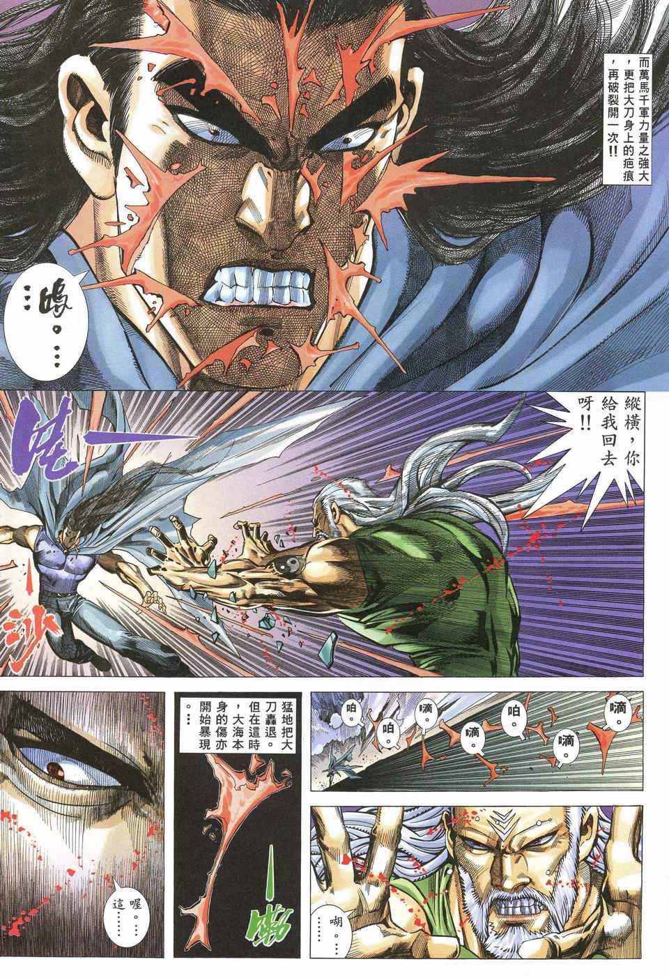第 13 页
