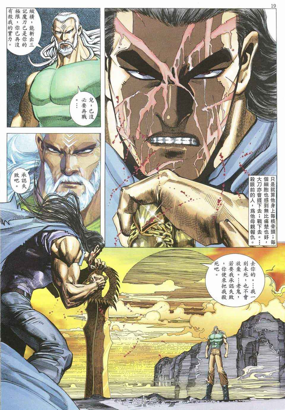 第 17 页