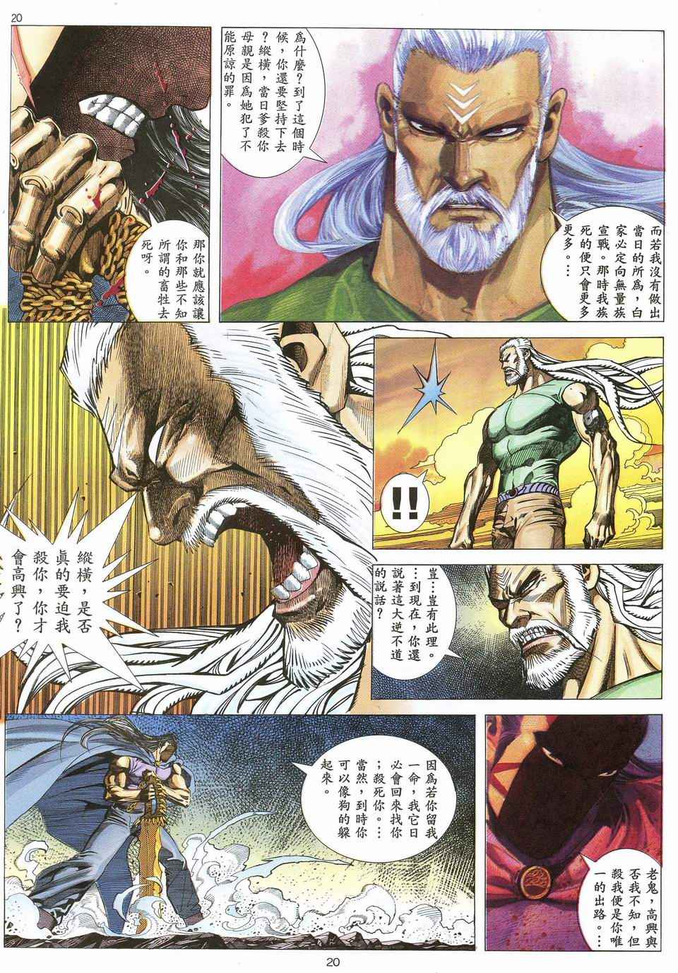 第 18 页