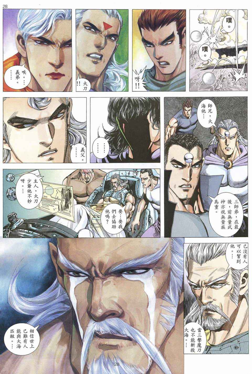 第 26 页