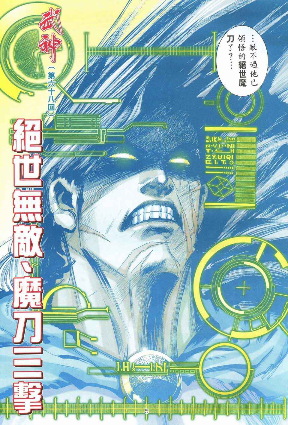 第 5 页