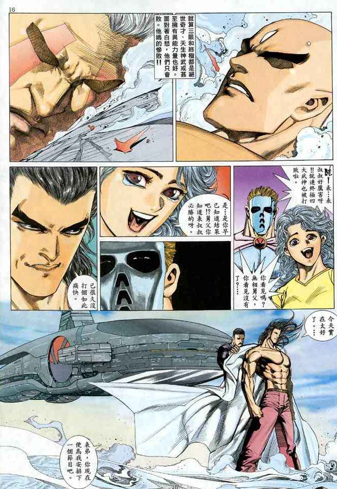 第 14 页