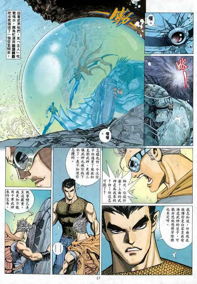 第 15 页