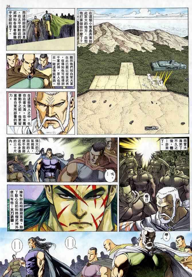 第 18 页