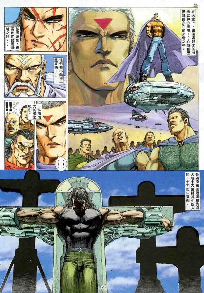 第 19 页