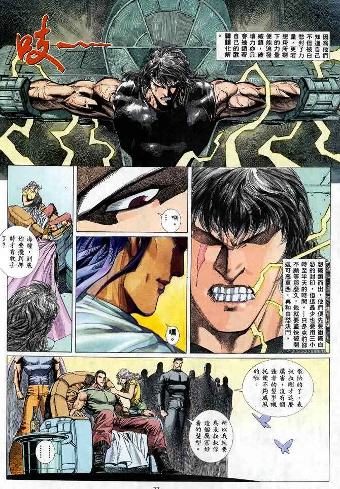 第 21 页