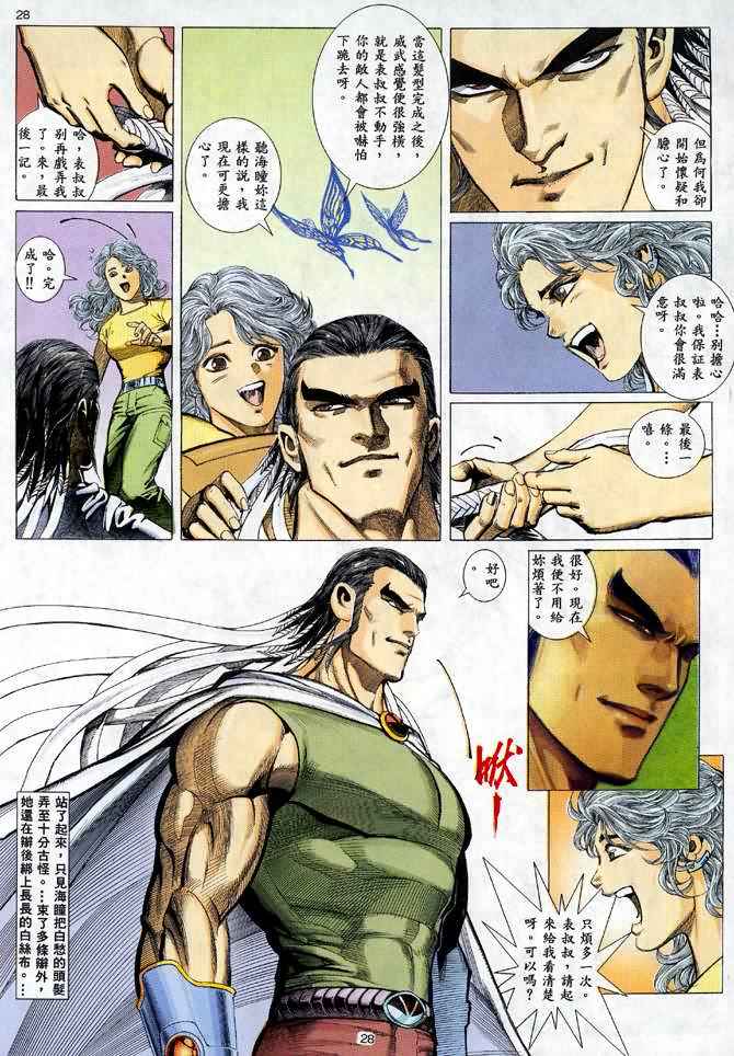 第 22 页