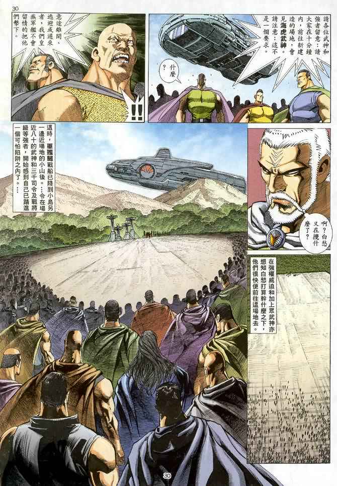第 24 页