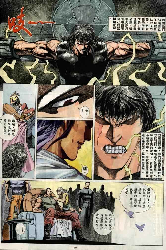 第 25 页