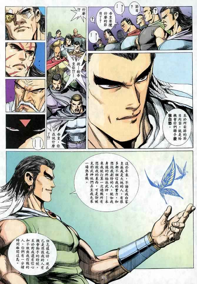 第 26 页