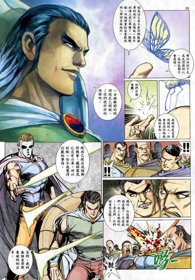 第 27 页