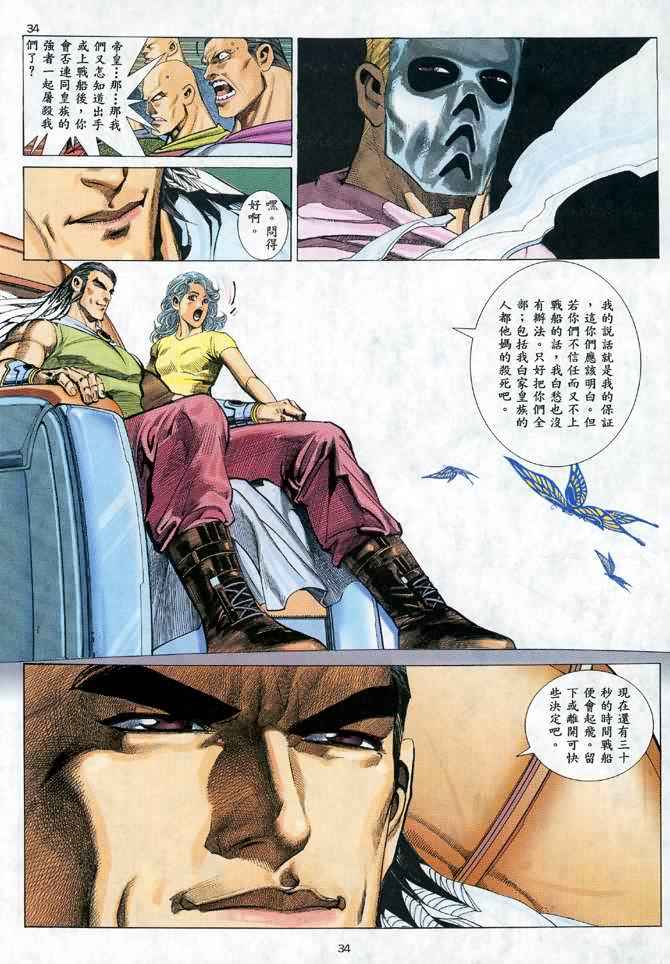 第 28 页