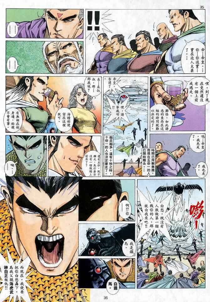 第 29 页