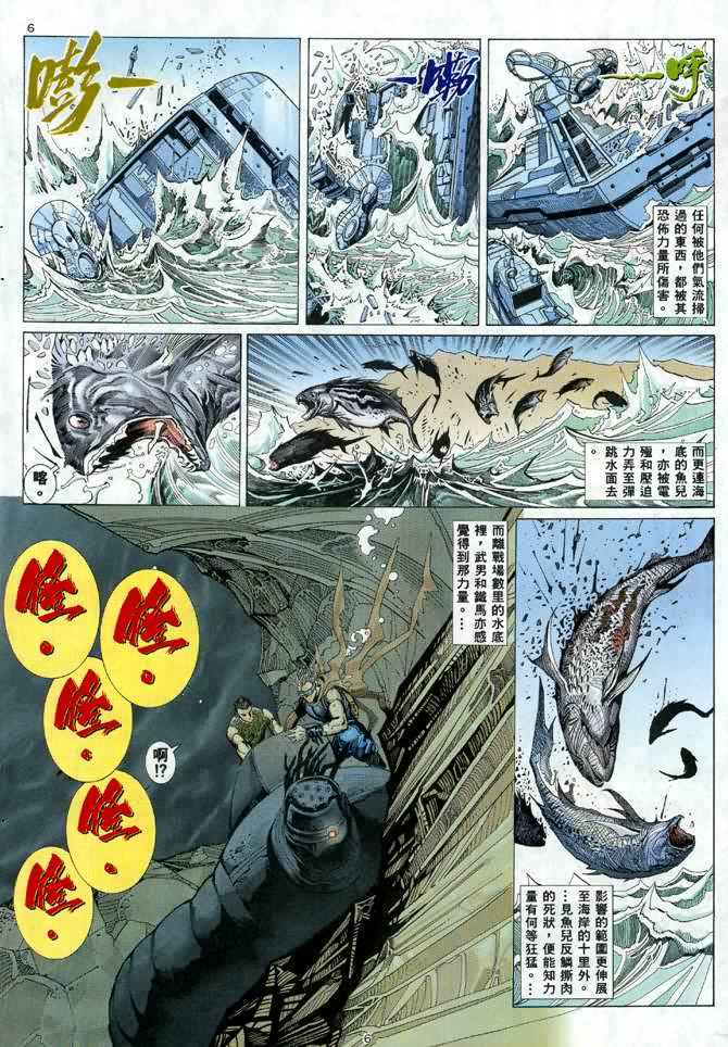 第 5 页