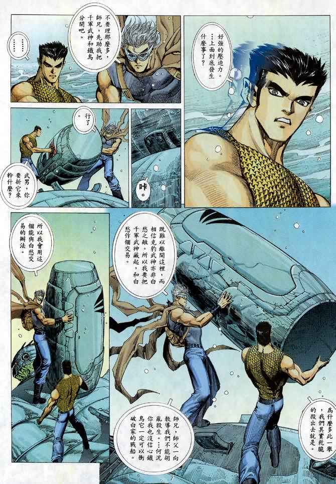 第 6 页