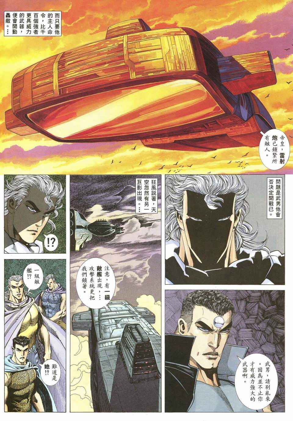 第 13 页