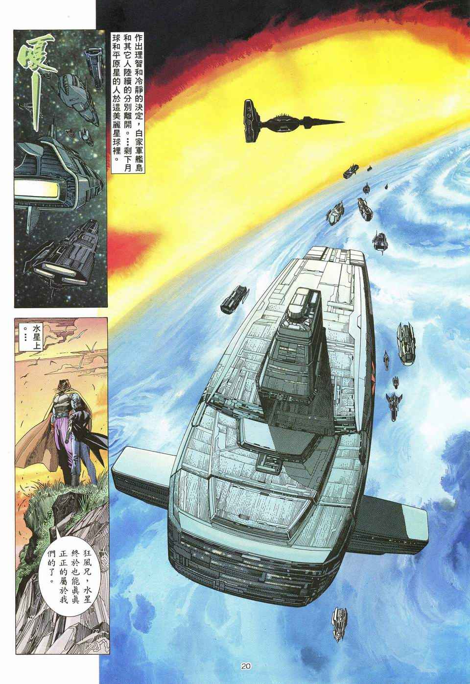第 19 页