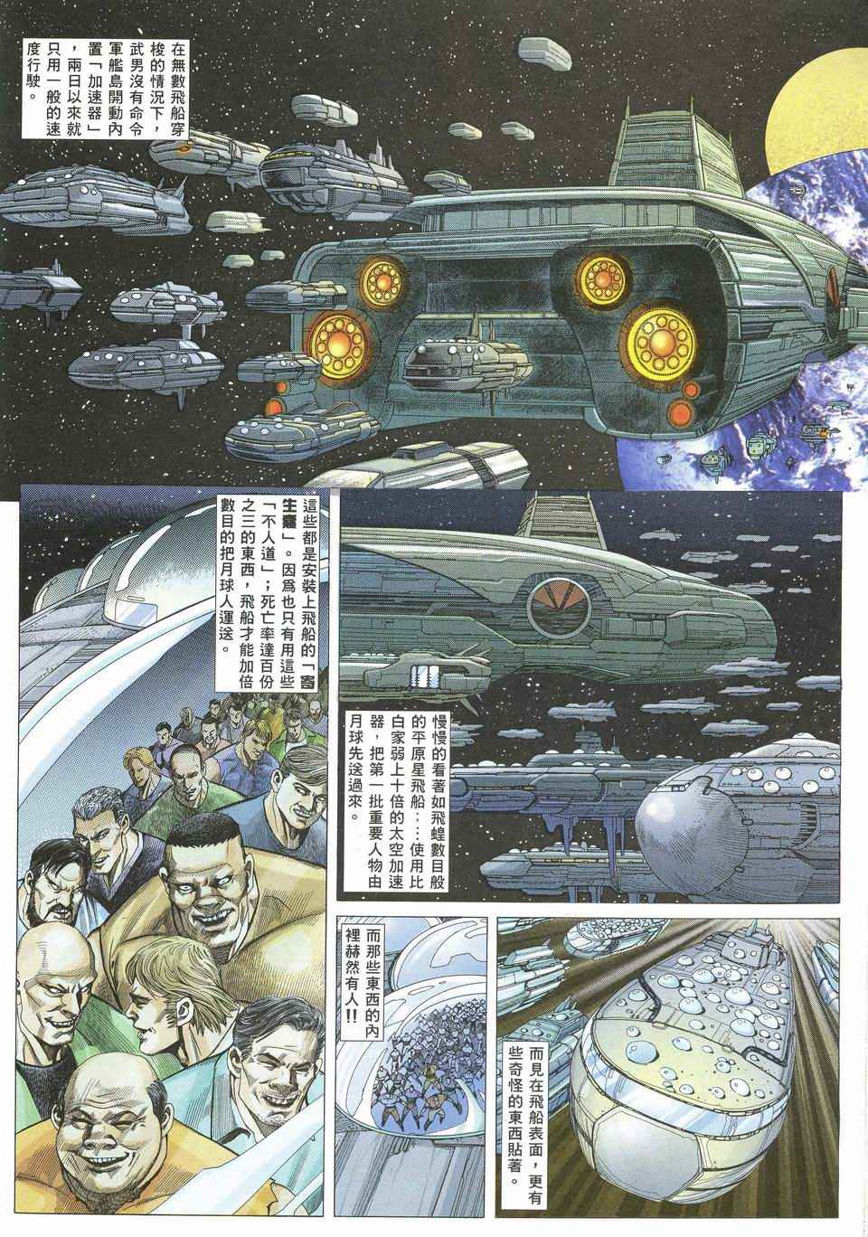 第 24 页