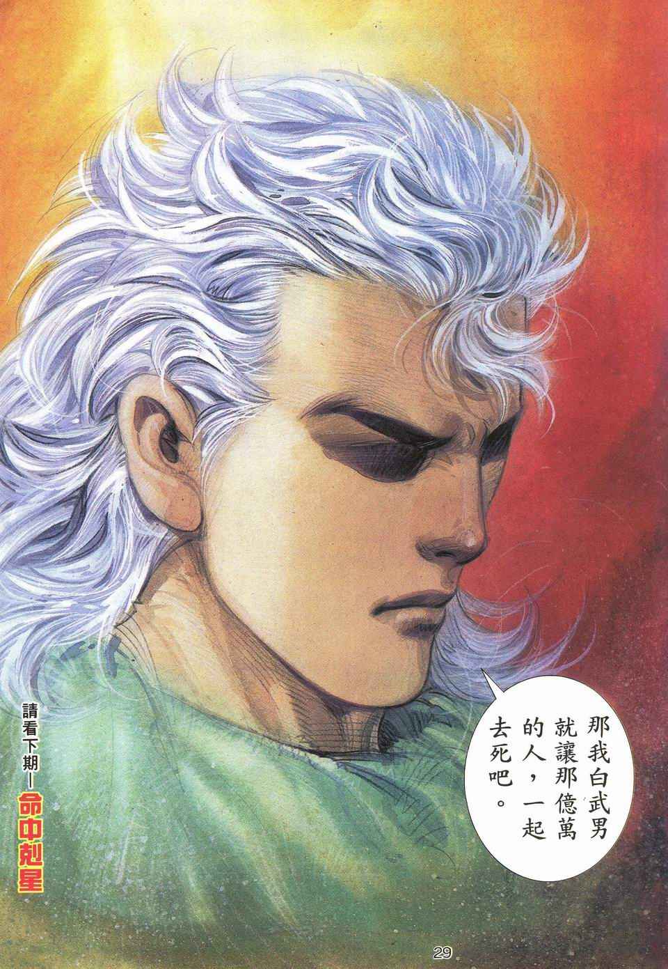 第 27 页