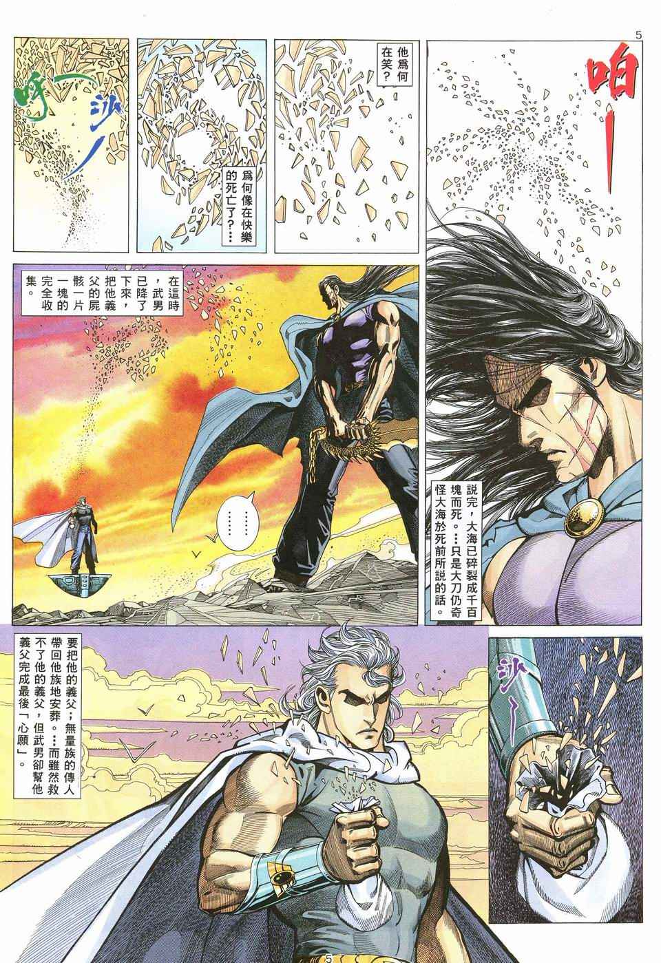 第 5 页