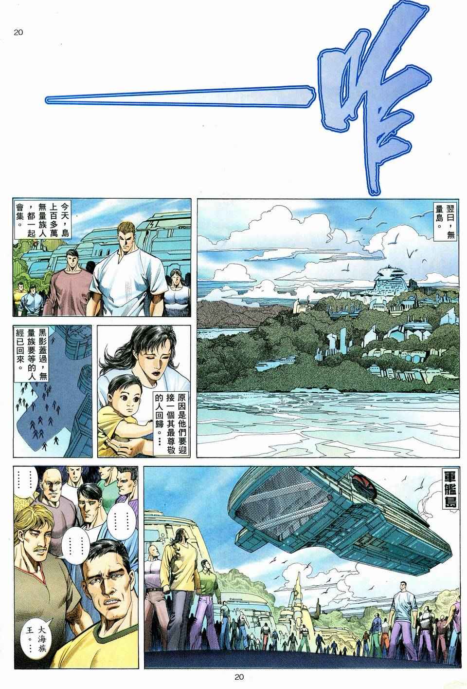 第 18 页