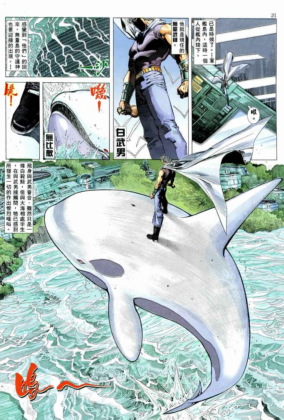 第 19 页