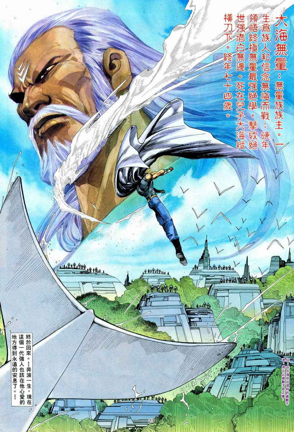 第 21 页