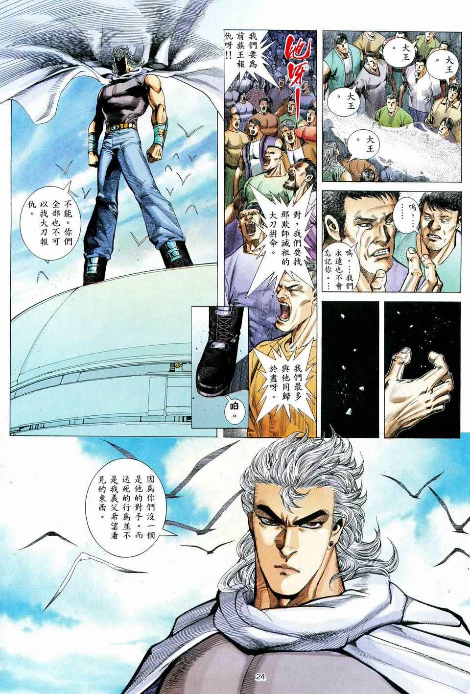 第 22 页
