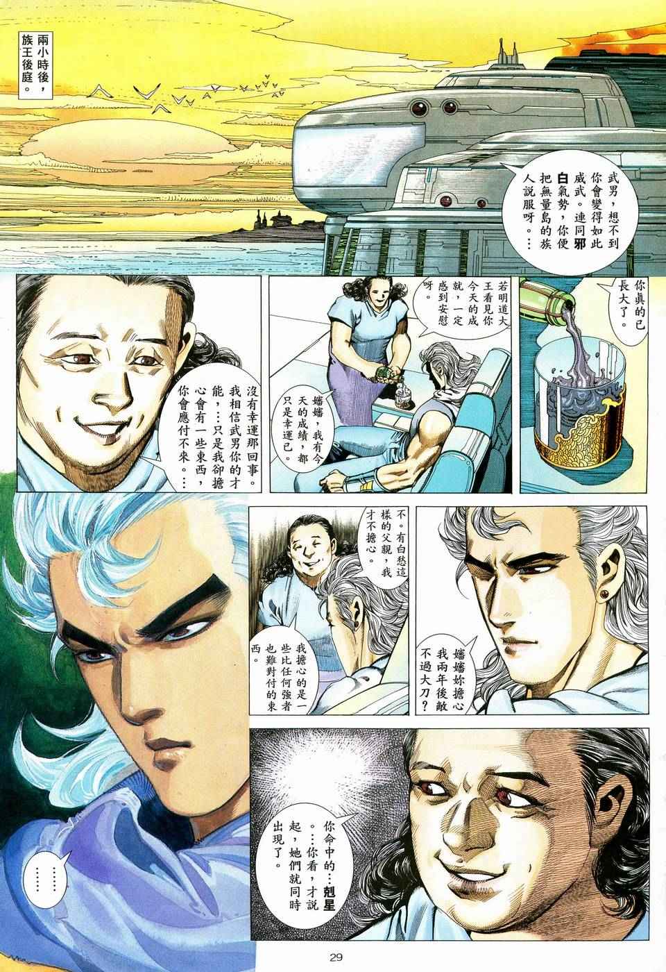 第 27 页