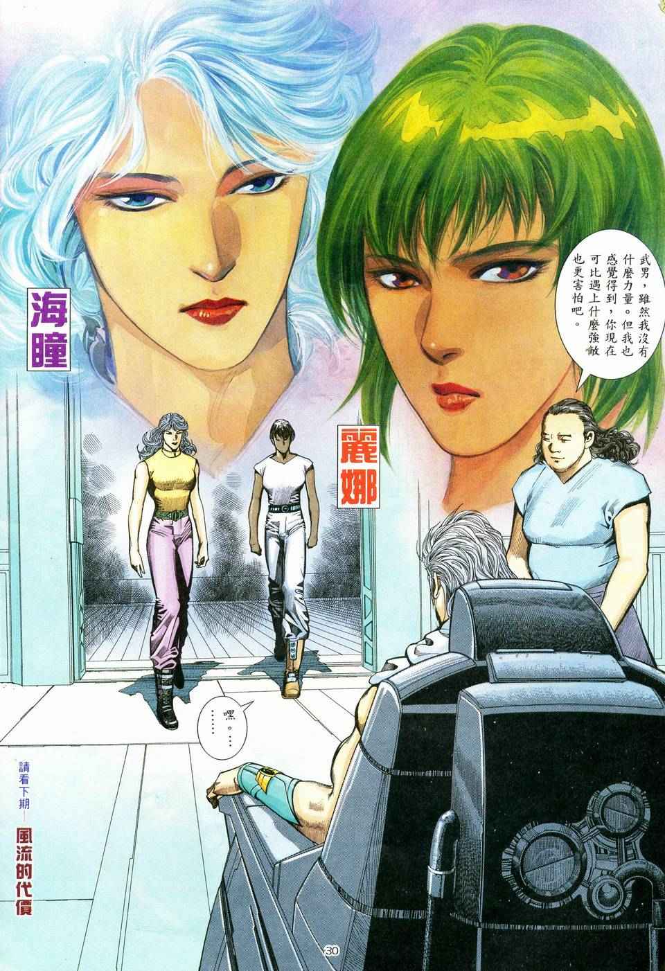 第 28 页