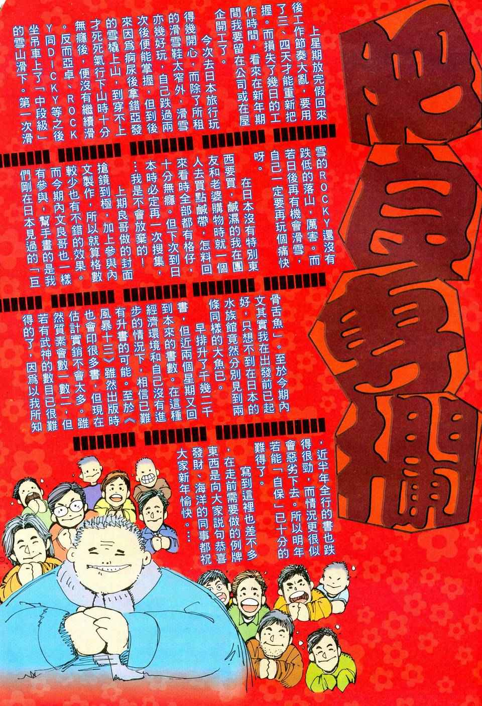第 29 页