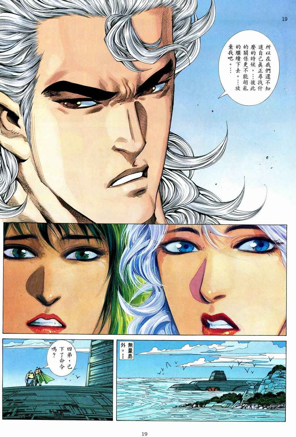 第 19 页