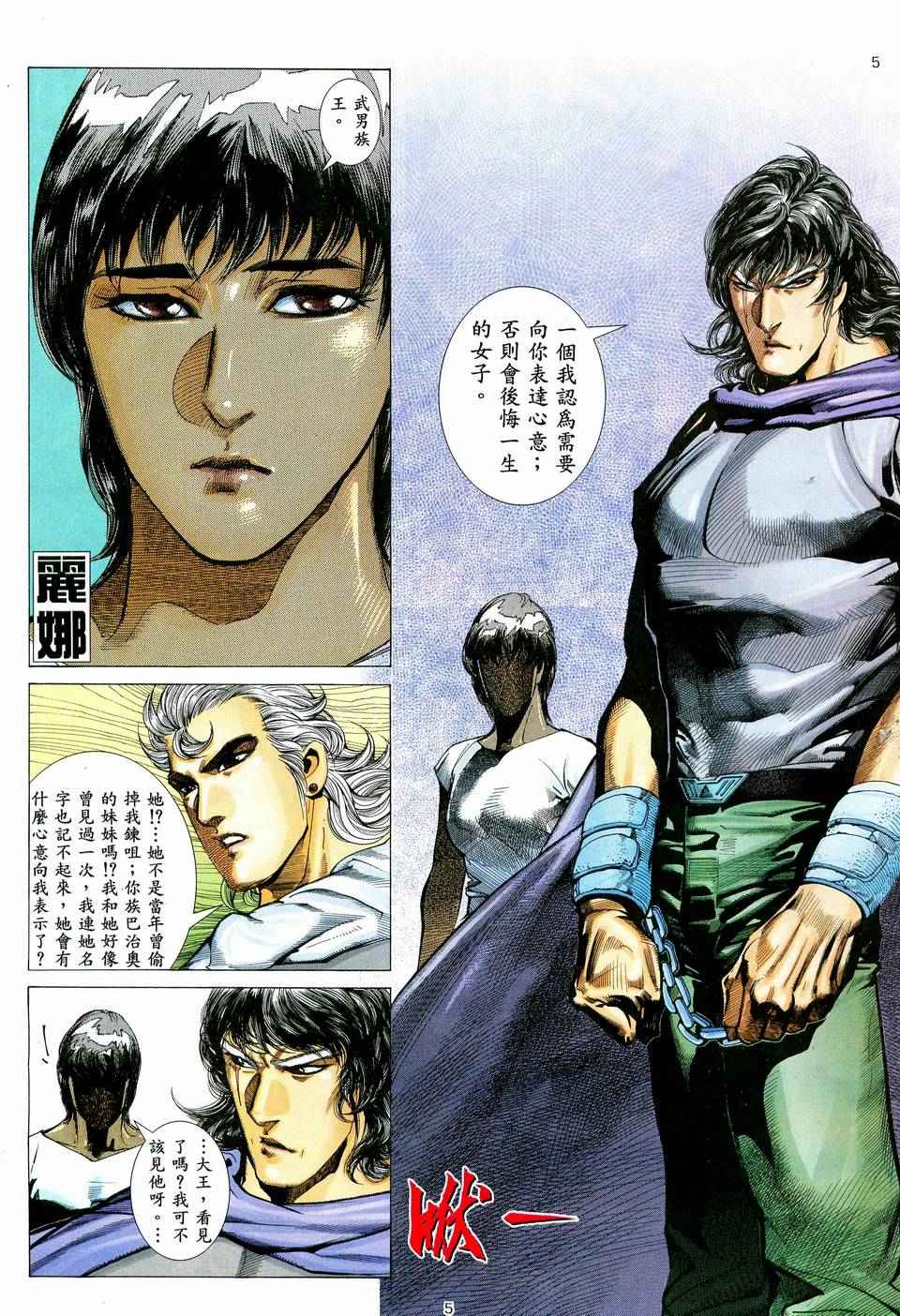 第 5 页