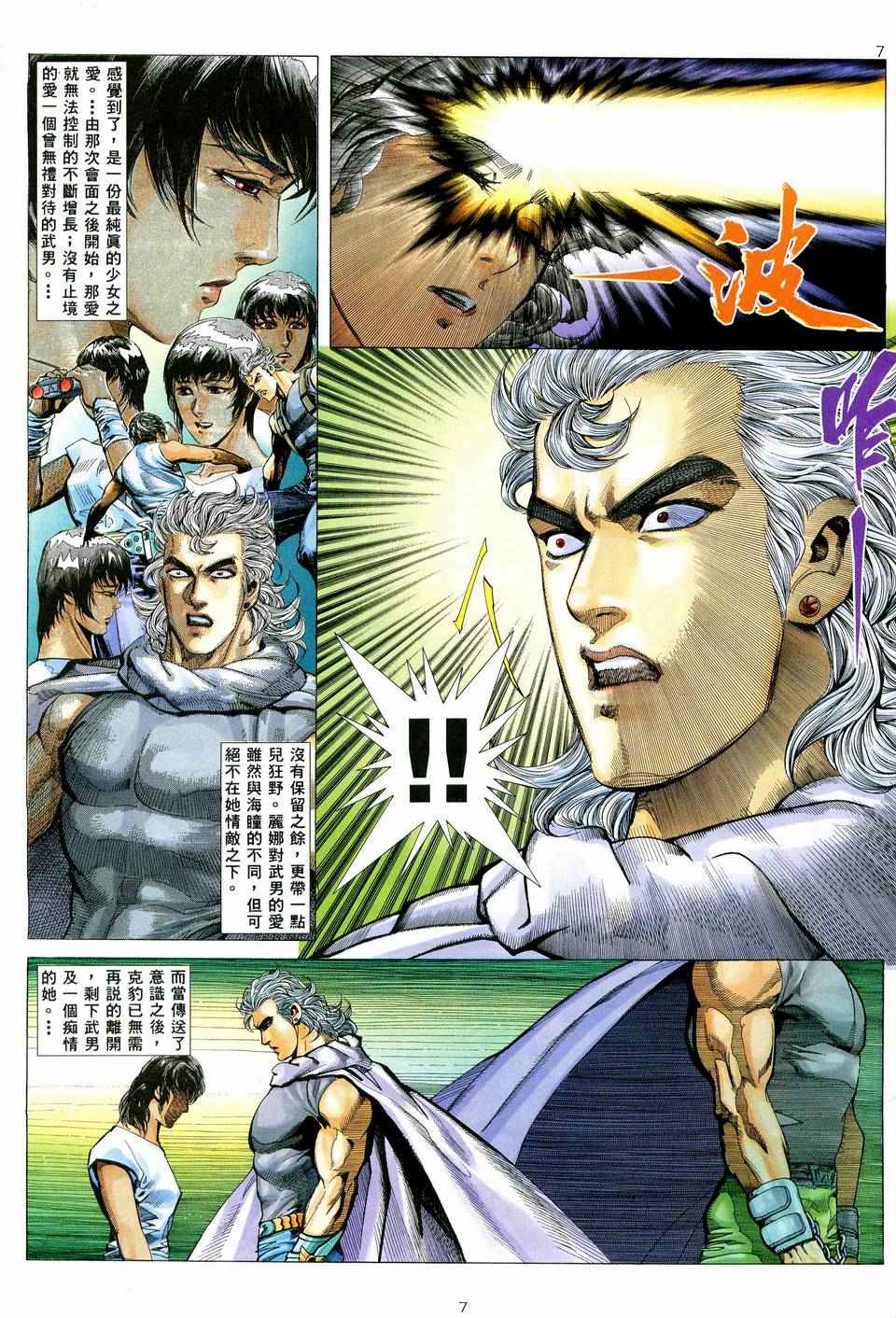 第 7 页