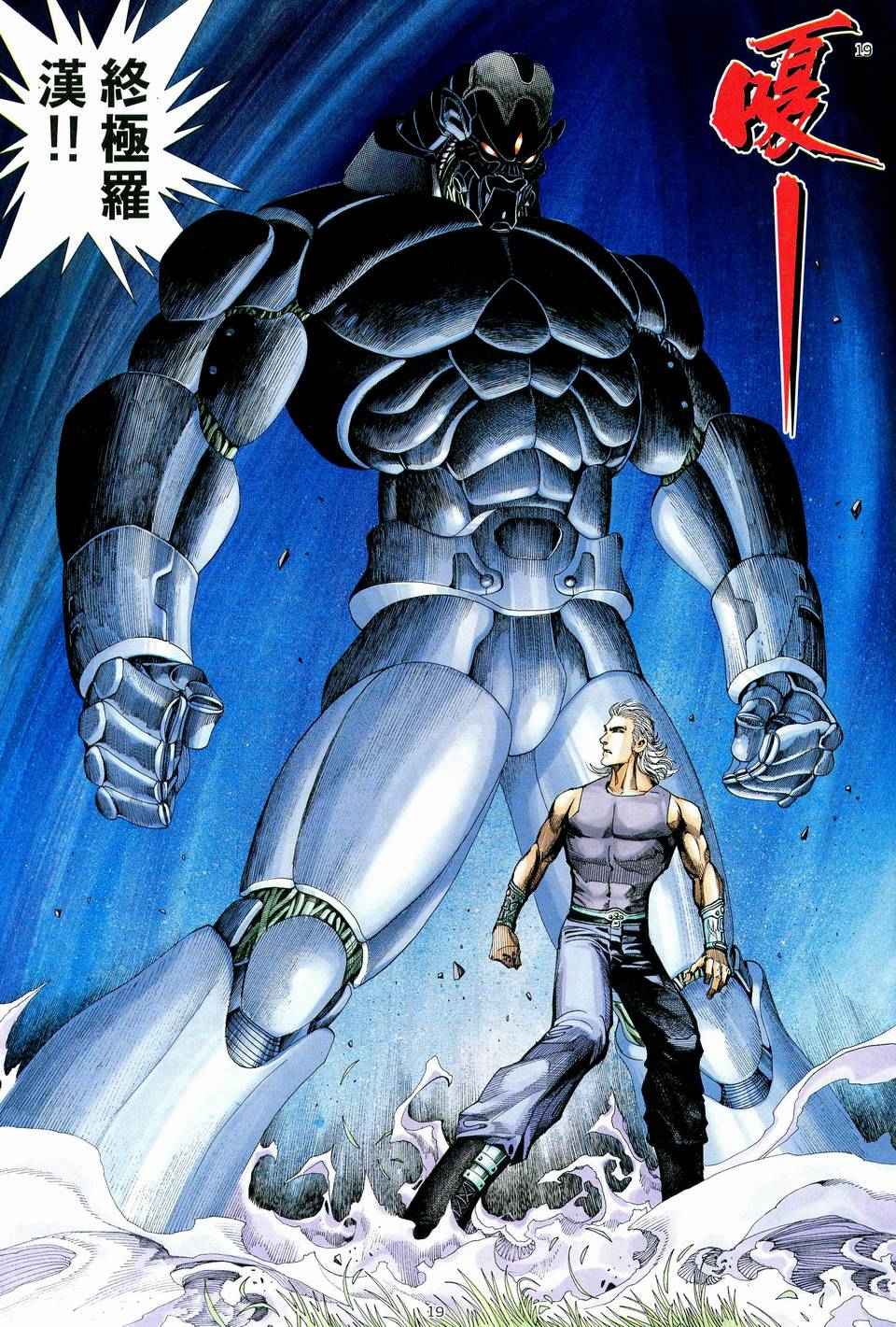 第 19 页