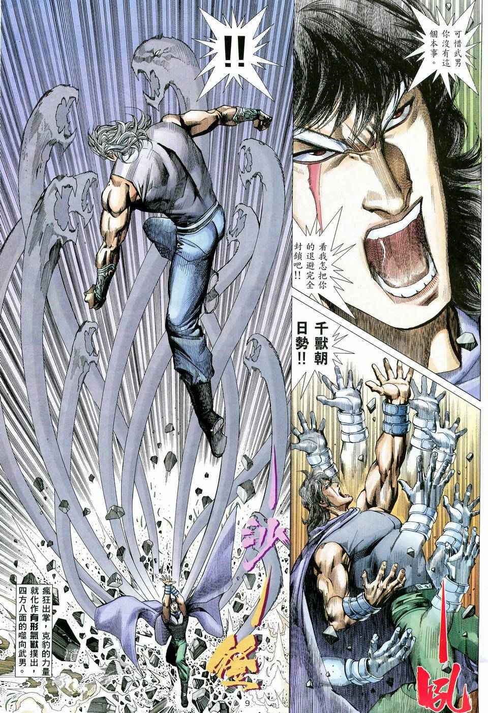 第 9 页