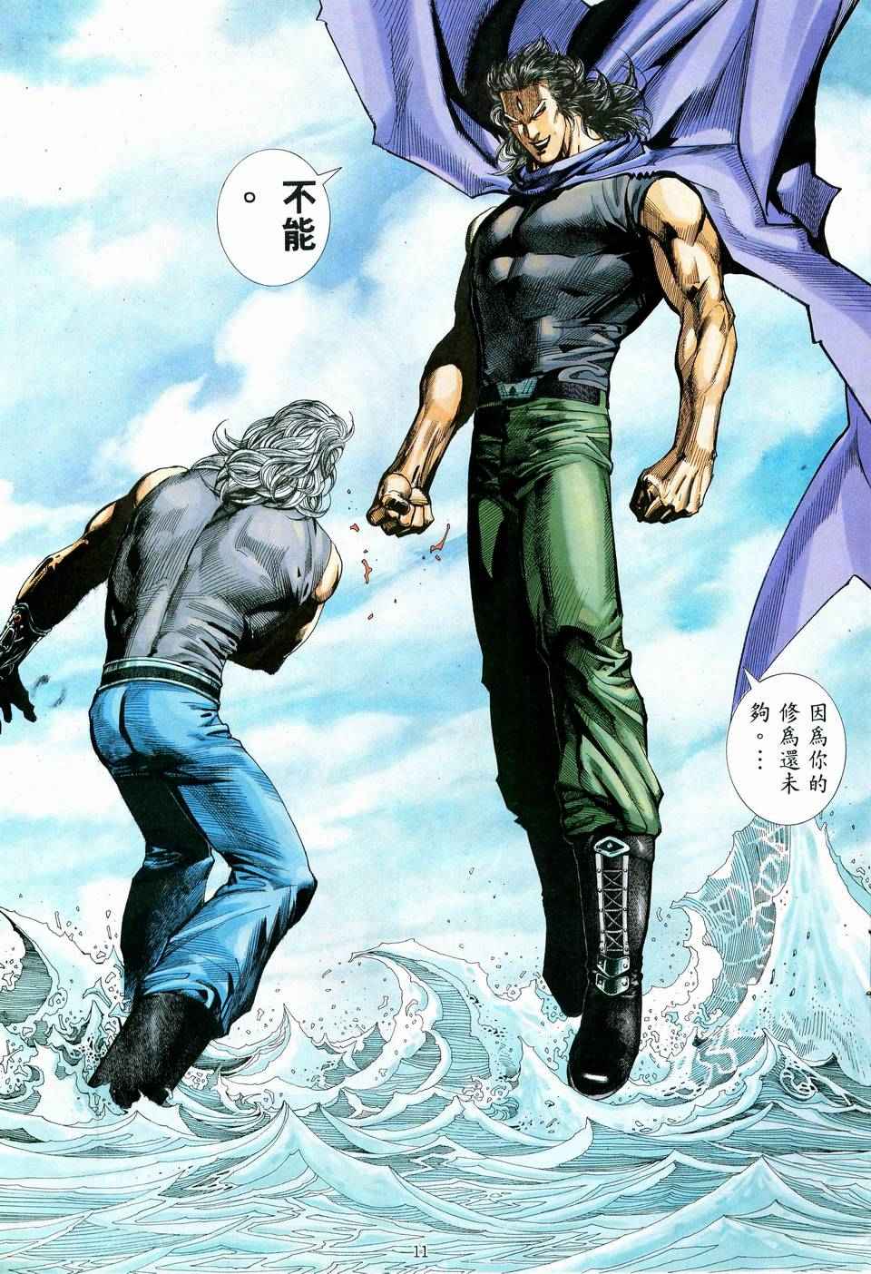 第 11 页