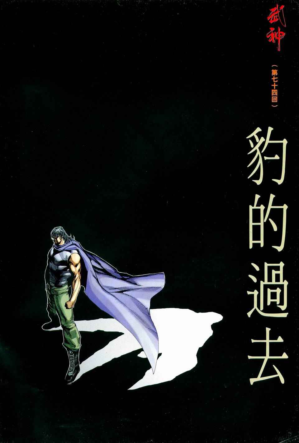 第 2 页